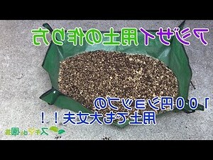 土 工作